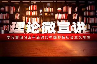 赵睿晒广东队主场：充满回忆的地方 一切都是熟悉的味道 我回来了