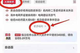 詹俊：向托尼大师致敬！金玟哉就一次注意力不集中就被打穿